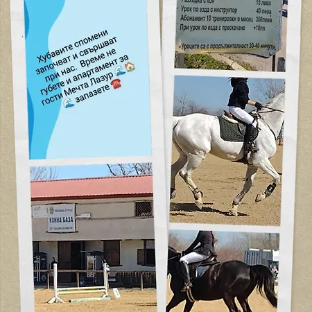 Apartament за гости мечта лазур Burgas City