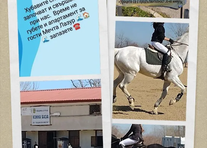 アパート за гости мечта лазур ブルガス